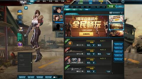 逆战十周年最新爆料,揭秘全新爆料，经典重现，热血再燃！