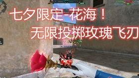 逆战十周年最新爆料,揭秘全新爆料，经典重现，热血再燃！
