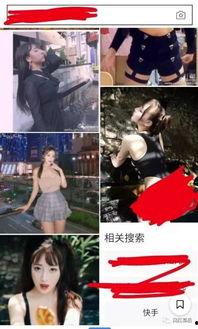 网红最新事件爆料大全图片,最新事件爆料大盘点