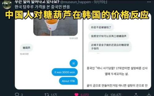 医学生匿名爆料视频播放,揭秘医院内部真实情况
