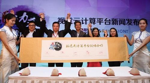 瑞云集团爆料新闻事件,揭秘行业黑幕，真相令人震惊！