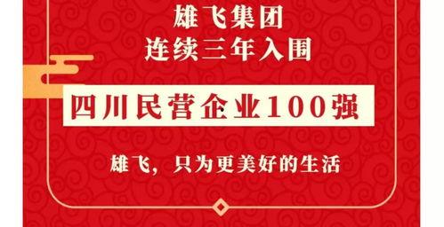 瑞云集团爆料新闻事件,揭秘行业黑幕，真相令人震惊！