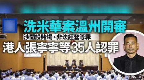 瑞云集团爆料新闻事件,揭秘行业黑幕，真相令人震惊！