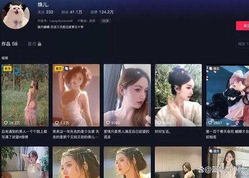 连线爆料网红视频下载免费,揭秘网红视频下载免费背后的秘密
