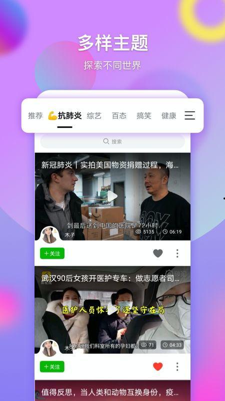 八卦圈爆料恋情视频大全,明星情侣甜蜜瞬间大盘点