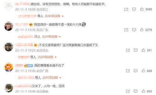 八卦圈爆料恋情视频大全,明星情侣甜蜜瞬间大盘点