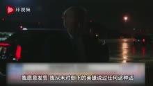 黑凤梨暴怒爆料视频完整版,惊人内幕曝光