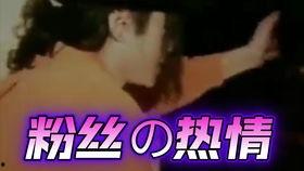 黑凤梨暴怒爆料视频完整版,惊人内幕曝光