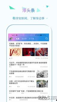 淳安负面新闻爆料,揭露事件背后的真相与反思
