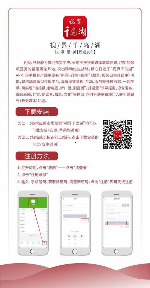 淳安负面新闻爆料,揭露事件背后的真相与反思