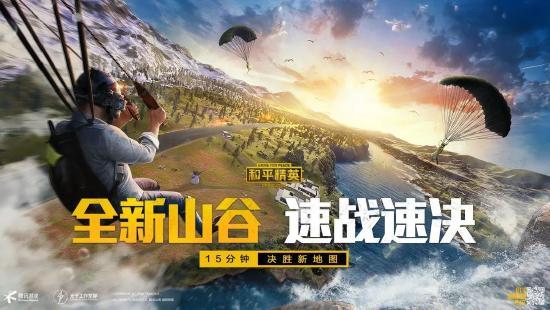 新版山谷爆料视频在线观看,揭秘神秘山谷的奇幻之旅