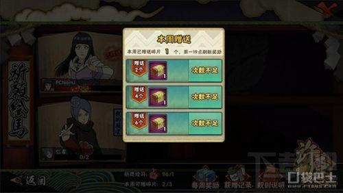 祈愿忍者爆料视频大全集,揭秘忍者世界神秘面纱