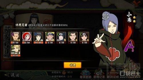祈愿忍者爆料视频大全集,揭秘忍者世界神秘面纱