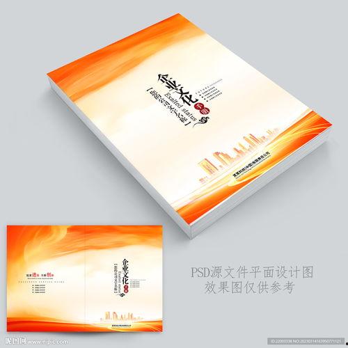 娱乐爆料封面设计图纸,娱乐爆料背后的设计灵感与创意呈现