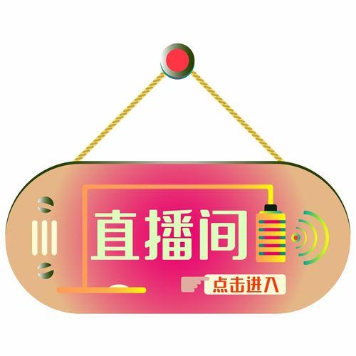 电白电视台爆料视频,揭秘事件背后真相