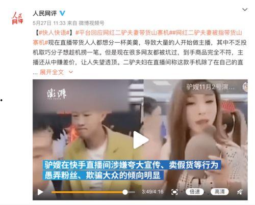 娱乐吃瓜酱直播回放在哪看,精彩瞬间尽收眼底