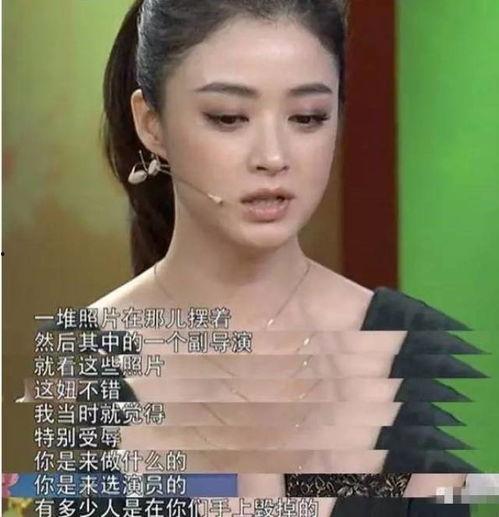 娱乐圈哪些明星被爆料了,揭秘被曝光的明星秘密