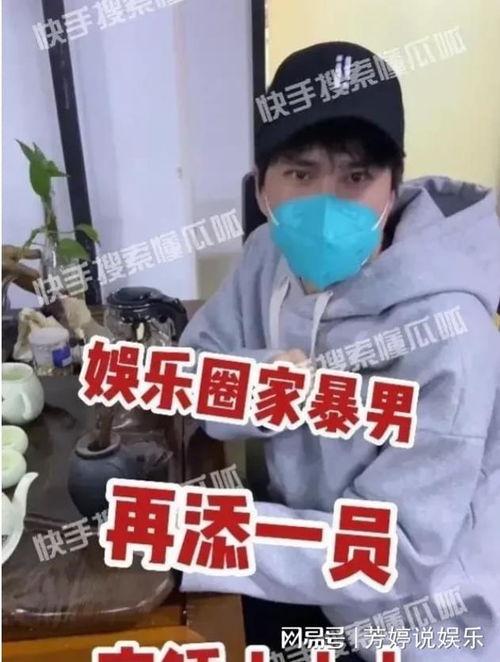 娱乐圈狗仔大爆料是谁呀