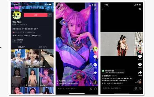 漫画女星爆料视频下载,揭秘娱乐圈不为人知的一面