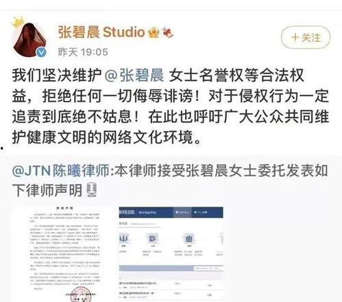 华晨宇爆料花花公子视频,花花公子幕后故事大曝光
