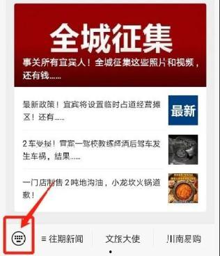 昆山最新爆料新闻头条号,聚焦热点事件，揭秘背后真相