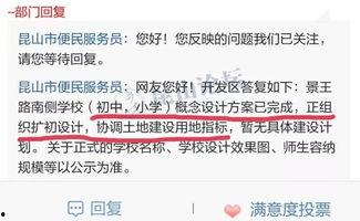 昆山最新爆料新闻头条号,聚焦热点事件，揭秘背后真相