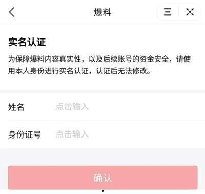 爆料人怎么赚钱的视频,揭秘爆料人如何通过视频内容实现财富增长