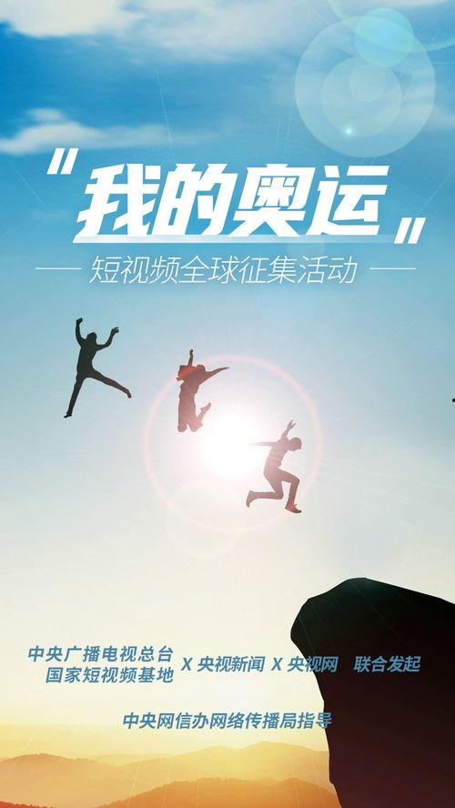 爆料活动比心视频,揭秘幕后制作过程