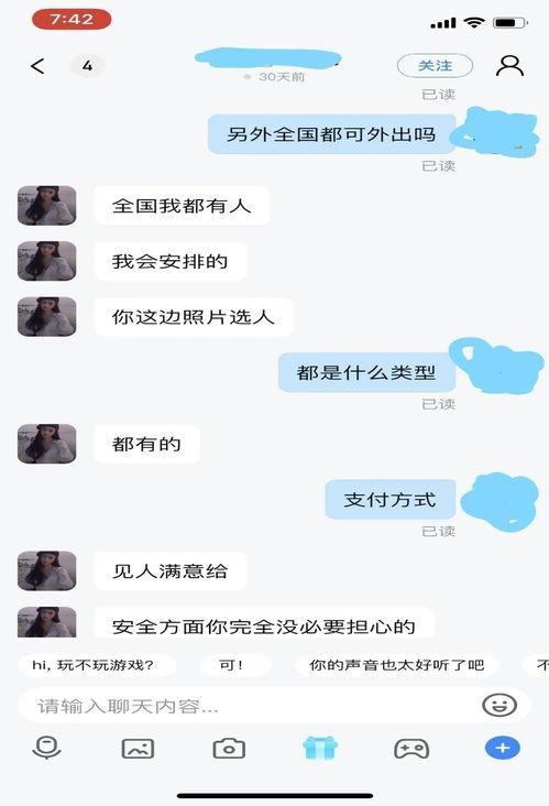 爆料活动比心视频,揭秘幕后制作过程