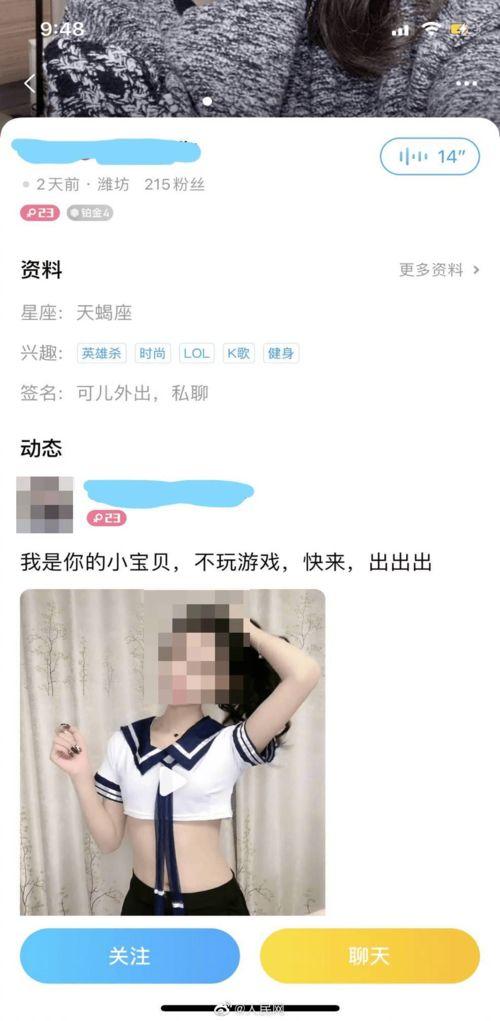 爆料活动比心视频,揭秘幕后制作过程