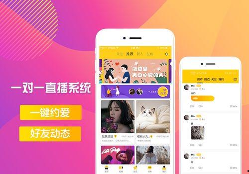 爆料奶昔直播话术大全视频,爆款内容背后的秘诀解析