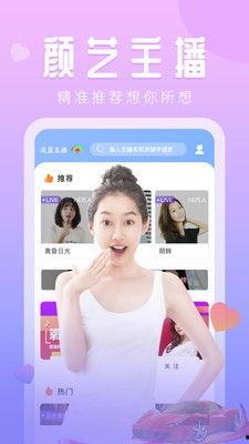 爆料奶昔直播话术大全视频,爆款内容背后的秘诀解析