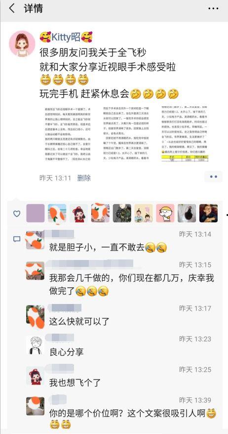 爱尔海森最新爆料图片,爱尔海森最新爆料图片背后的惊人真相