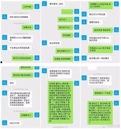 爱尔海森最新爆料图片,爱尔海森最新爆料图片背后的惊人真相