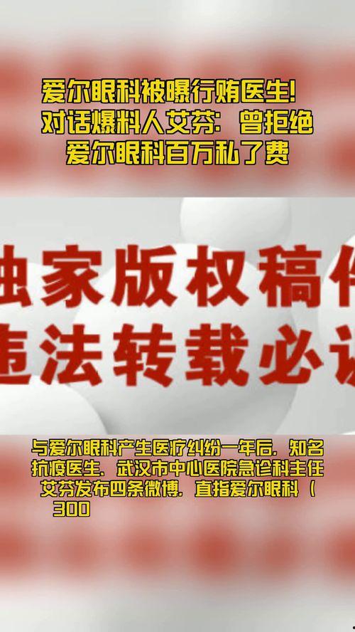 爱尔海森最新爆料图片,爱尔海森最新爆料图片背后的惊人真相