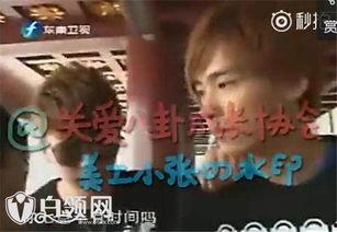 李易峰爆料人后续视频,事件真相再引热议