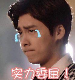 李易峰爆料人后续视频,事件真相再引热议