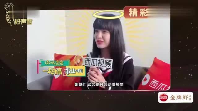 好声音主播直播爆料视频,独家爆料视频大公开