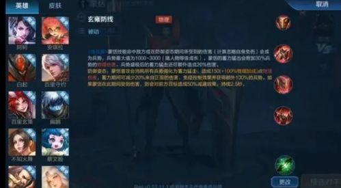 蒙恬体验服最新爆料,战力飙升，全新技能引期待
