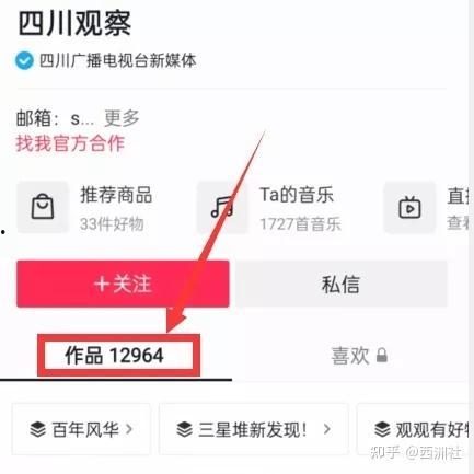 热点爆料入口15秒视频,精彩瞬间不容错过