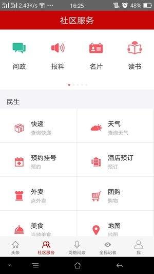 热点爆料入口15秒视频,精彩瞬间不容错过