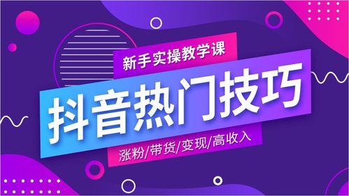 热点爆料入口15秒视频,精彩瞬间不容错过