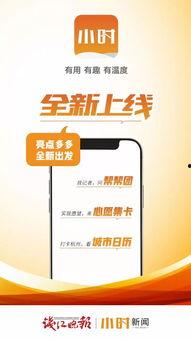 新闻帮帮团怎么爆料,揭秘爆料流程，助力真相发声