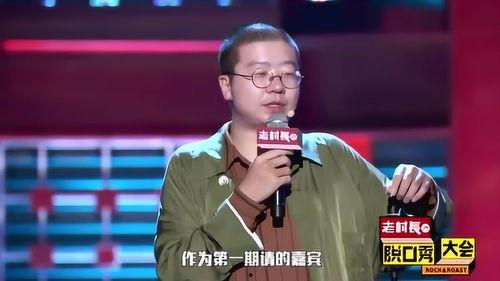 脱口秀天涯爆料最新一期,揭秘娱乐圈幕后真相，笑料不断！