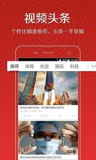 爆料视频在哪里下载,爆料视频下载攻略，轻松获取热门内容！