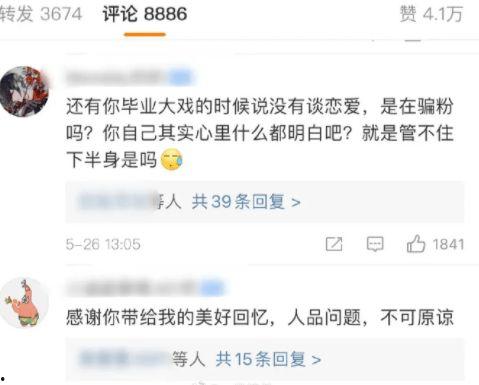 八卦吃瓜网红图片大全大图,大图解析网络红人风采