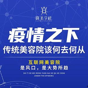 山东美容院最新爆料新闻,最新爆料揭露行业乱象