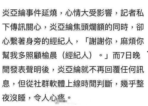 武汉私信爆料事件最新,揭秘背后真相与网络舆论风暴