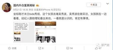 武汉私信爆料事件最新,揭秘背后真相与网络舆论风暴