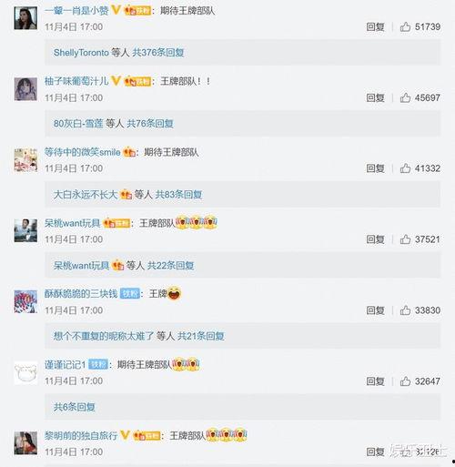 战哥老粉爆料视频大全最新,揭秘幕后故事与精彩瞬间